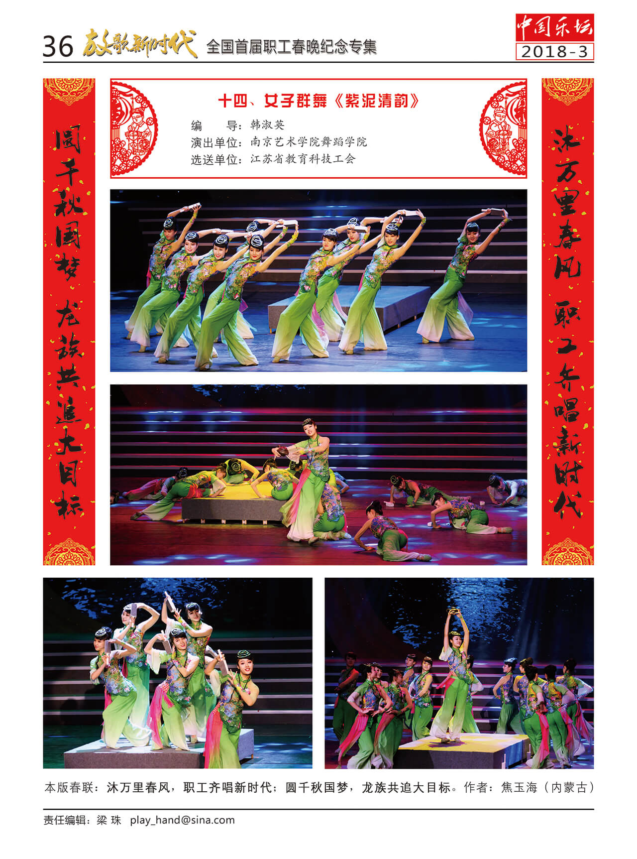 中国曲谱网