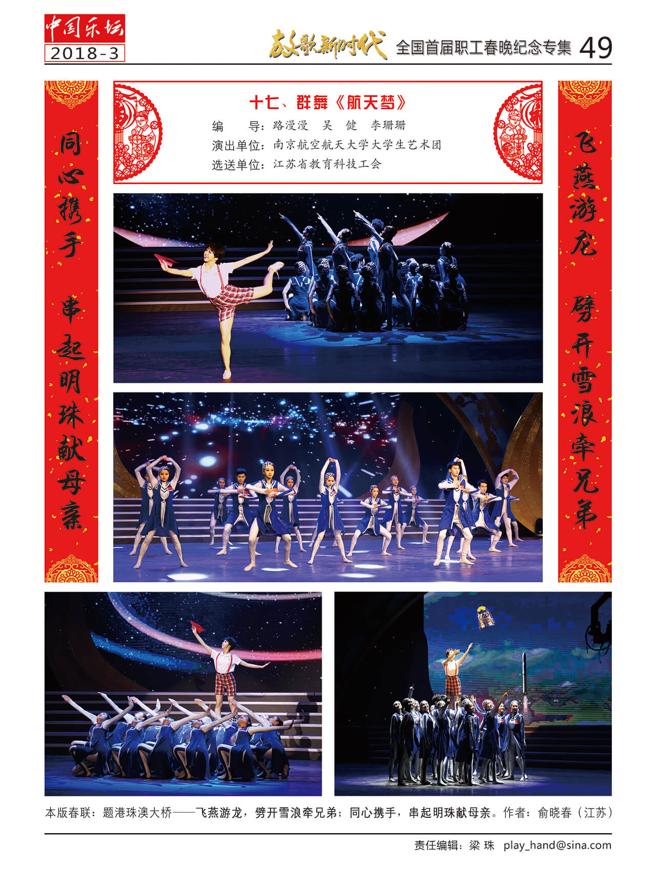 中国曲谱网