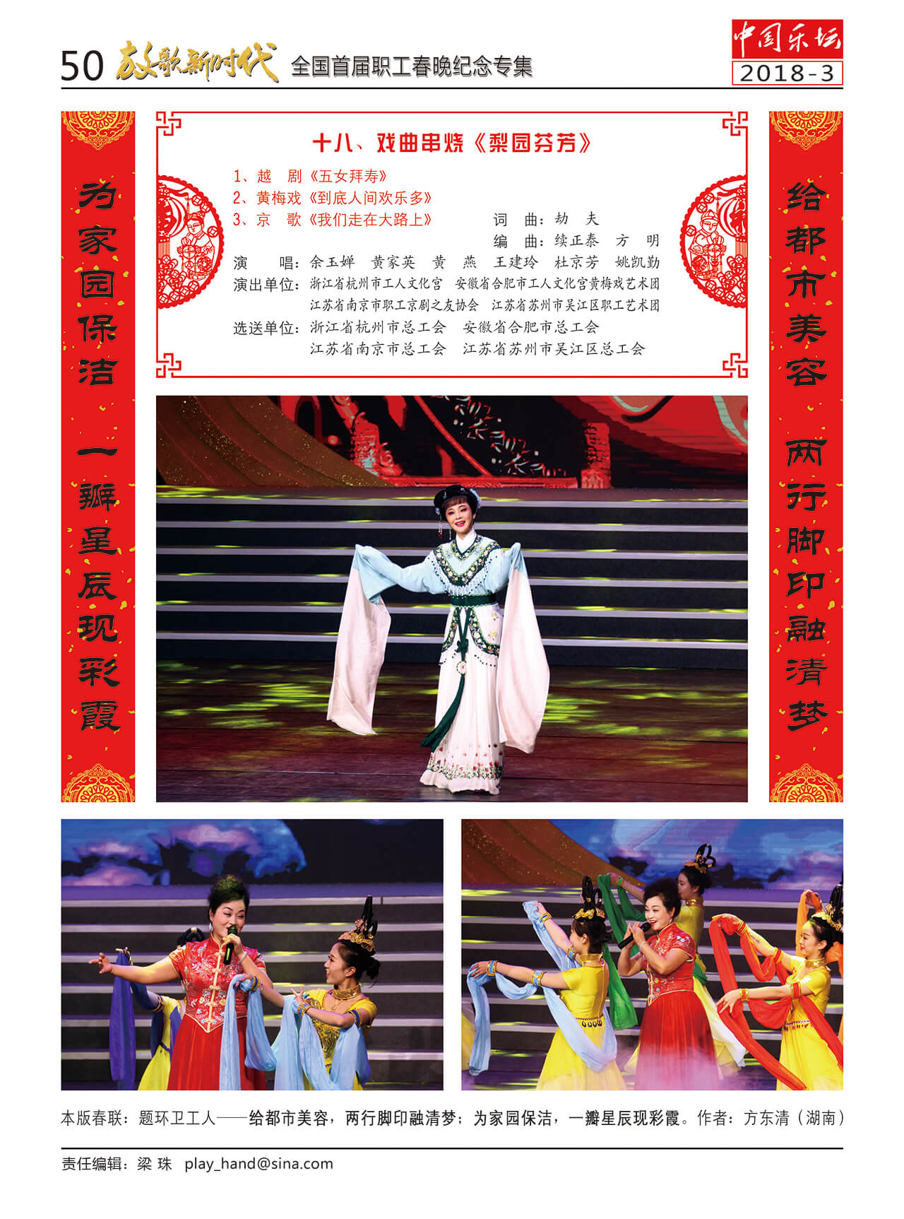 中国曲谱网