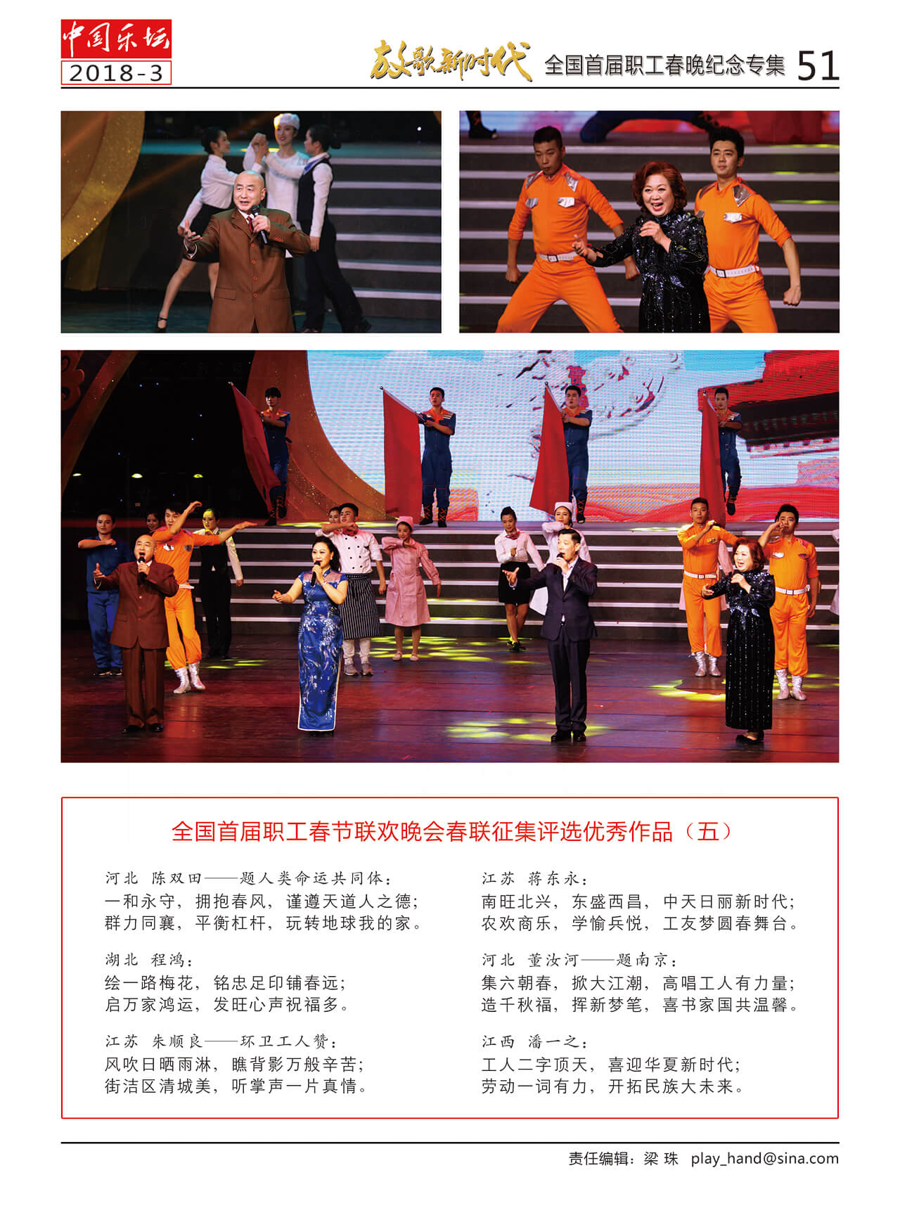 中国曲谱网