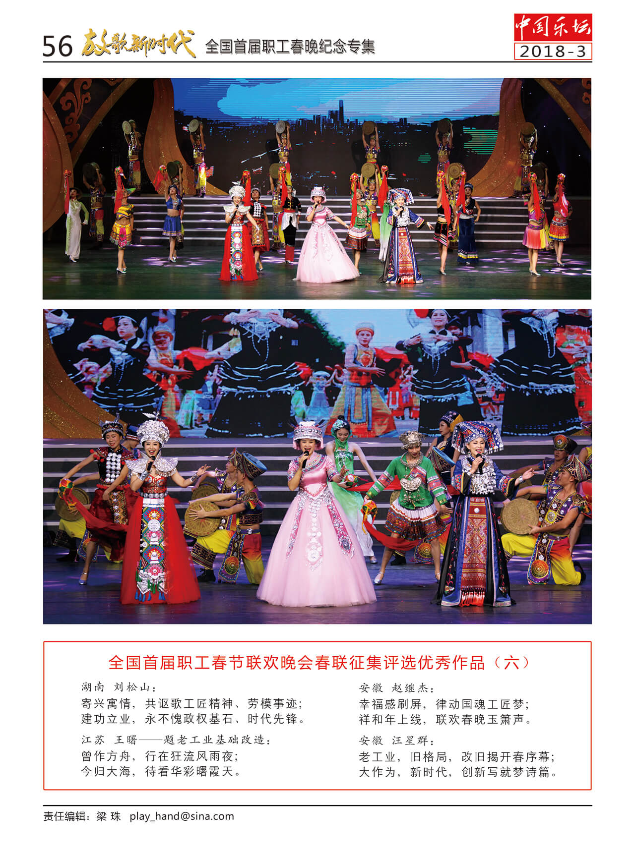 中国曲谱网
