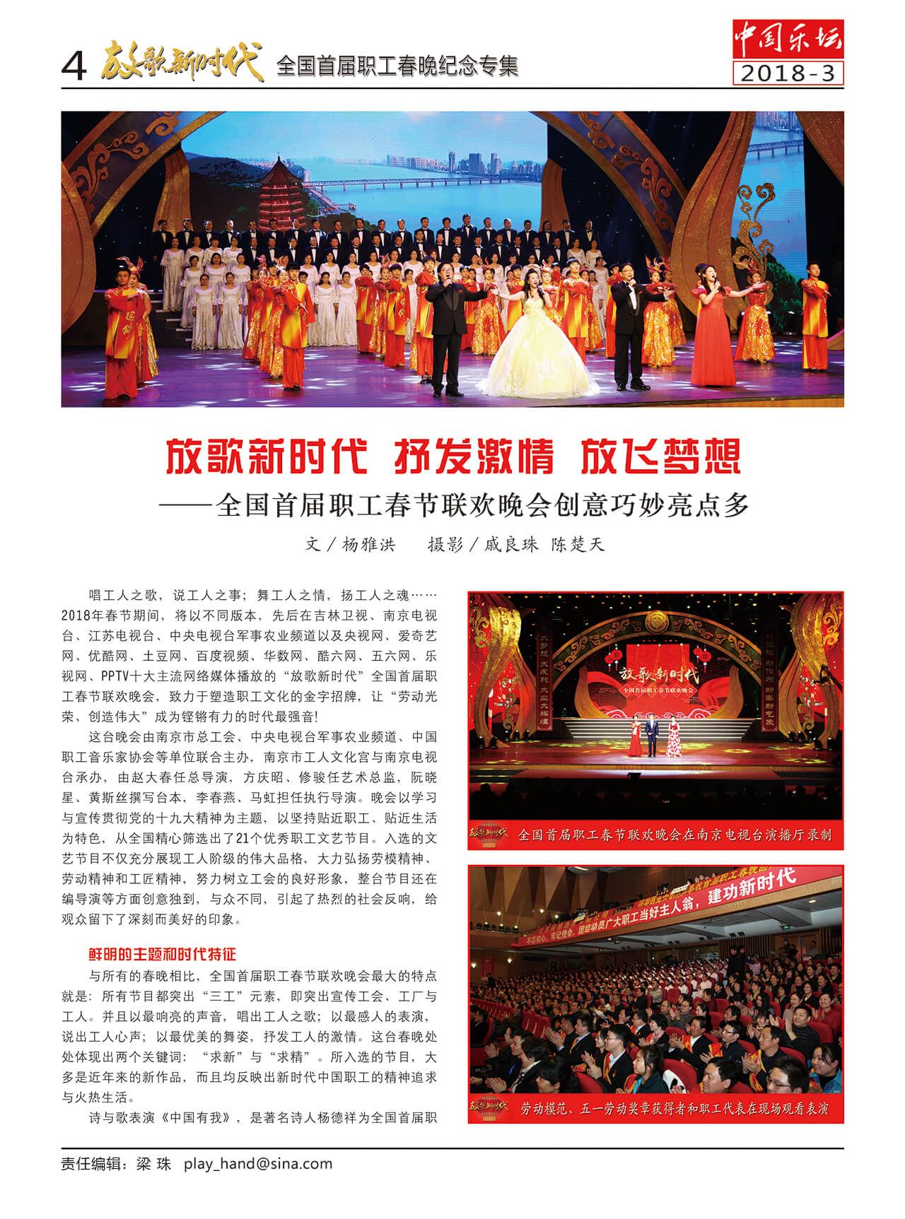 中国曲谱网