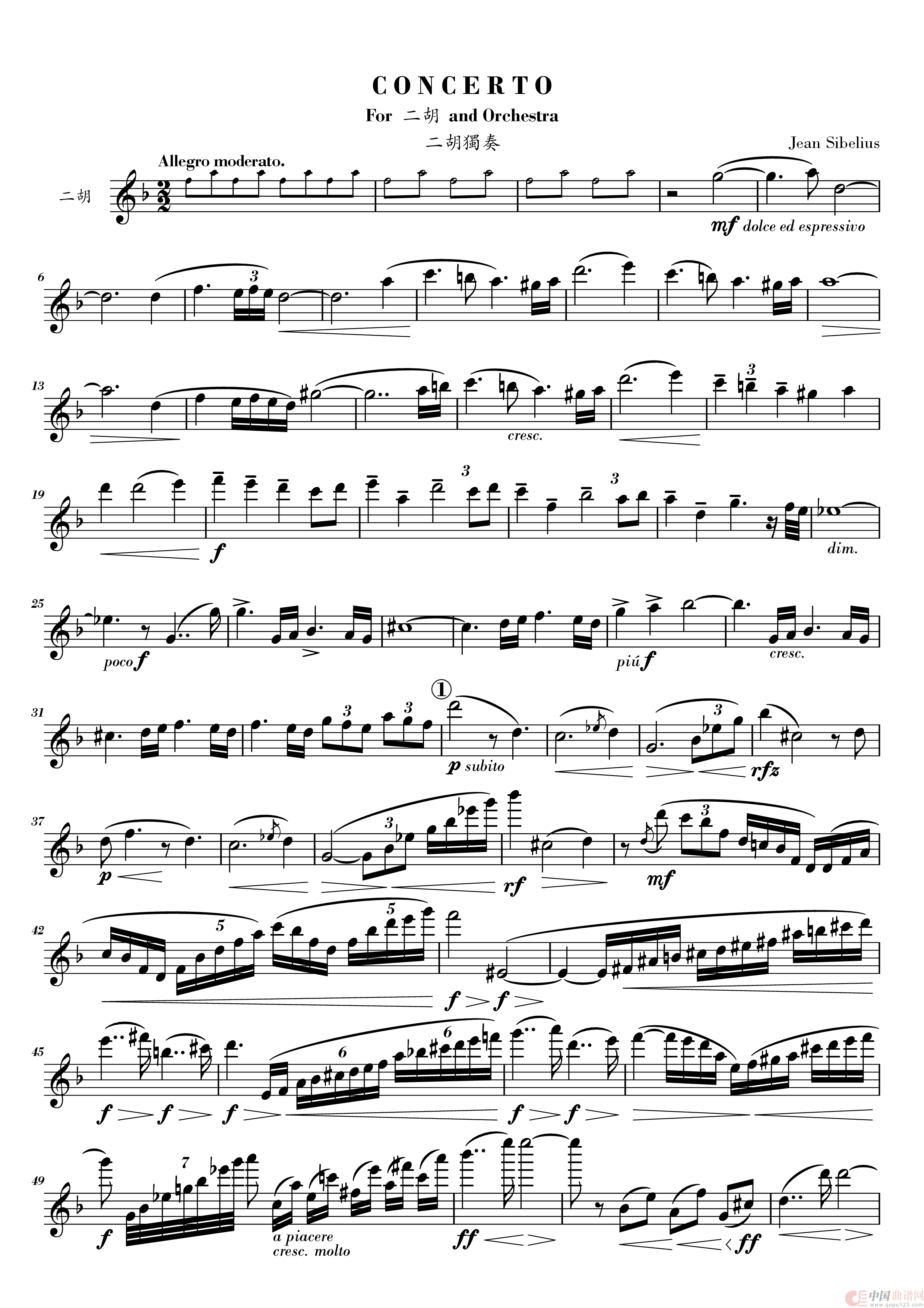 西贝流士小提琴协奏曲(二胡独奏)(1)_原文件名:Sibelius Concerto for Erhu-page1.png