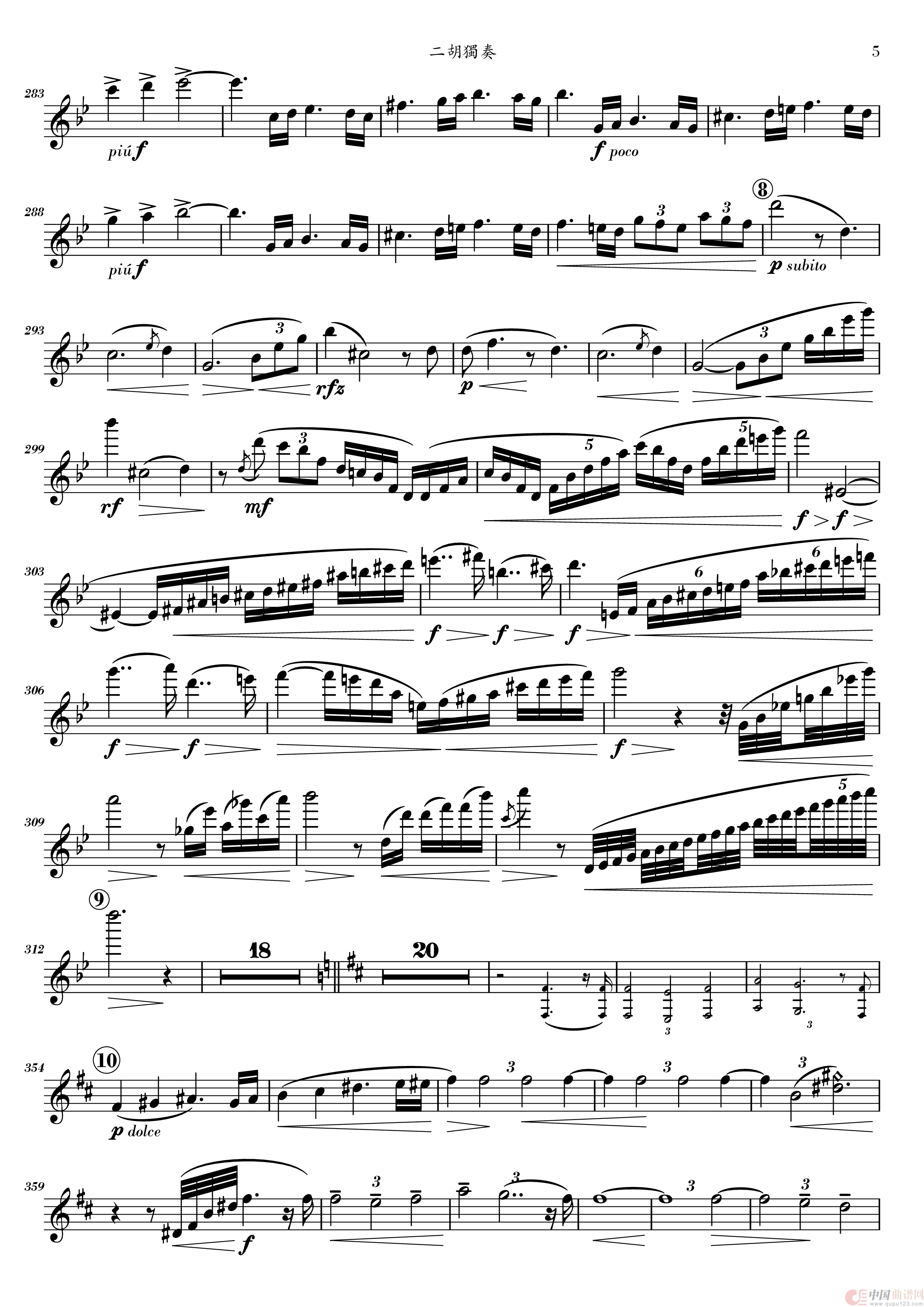 西贝流士小提琴协奏曲(二胡独奏)(1)_原文件名:Sibelius Concerto for Erhu-page5.png