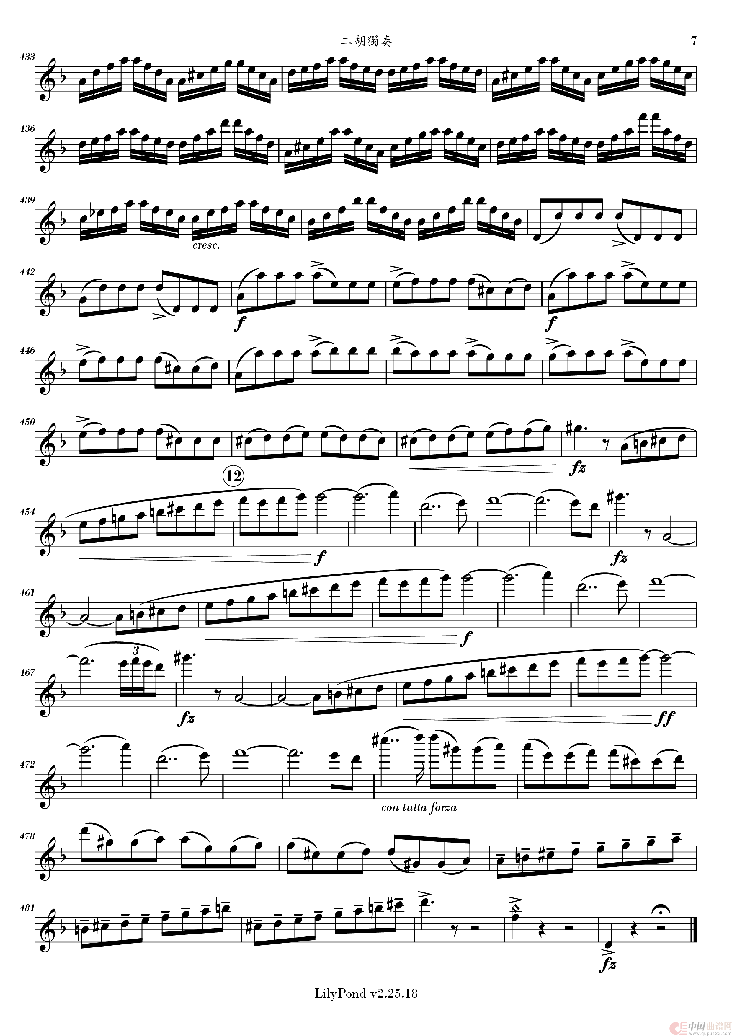 西贝流士小提琴协奏曲(二胡独奏)(1)_原文件名:Sibelius Concerto for Erhu-page7.png