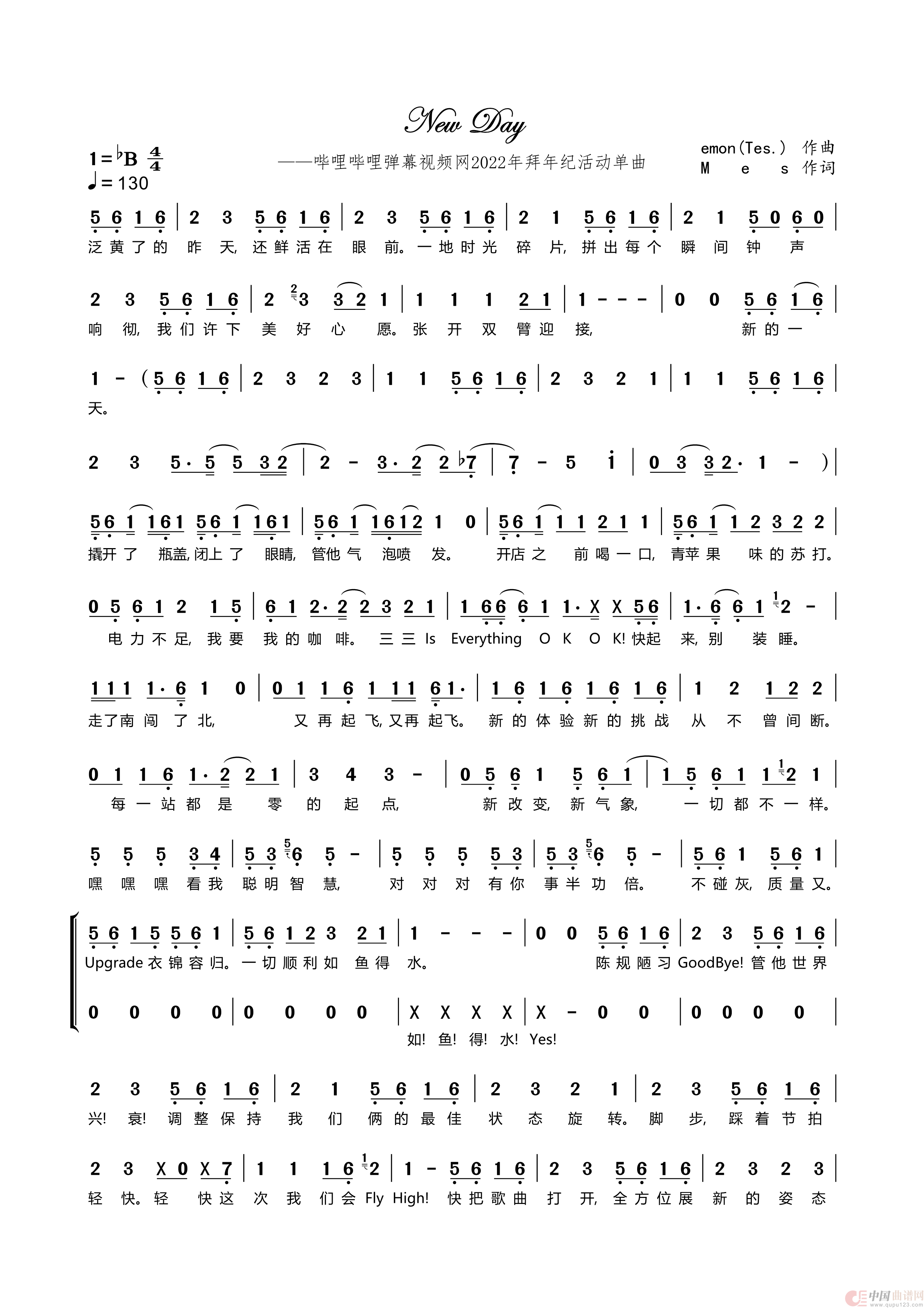 New Day(1)_原文件名:New Day_Page1.png