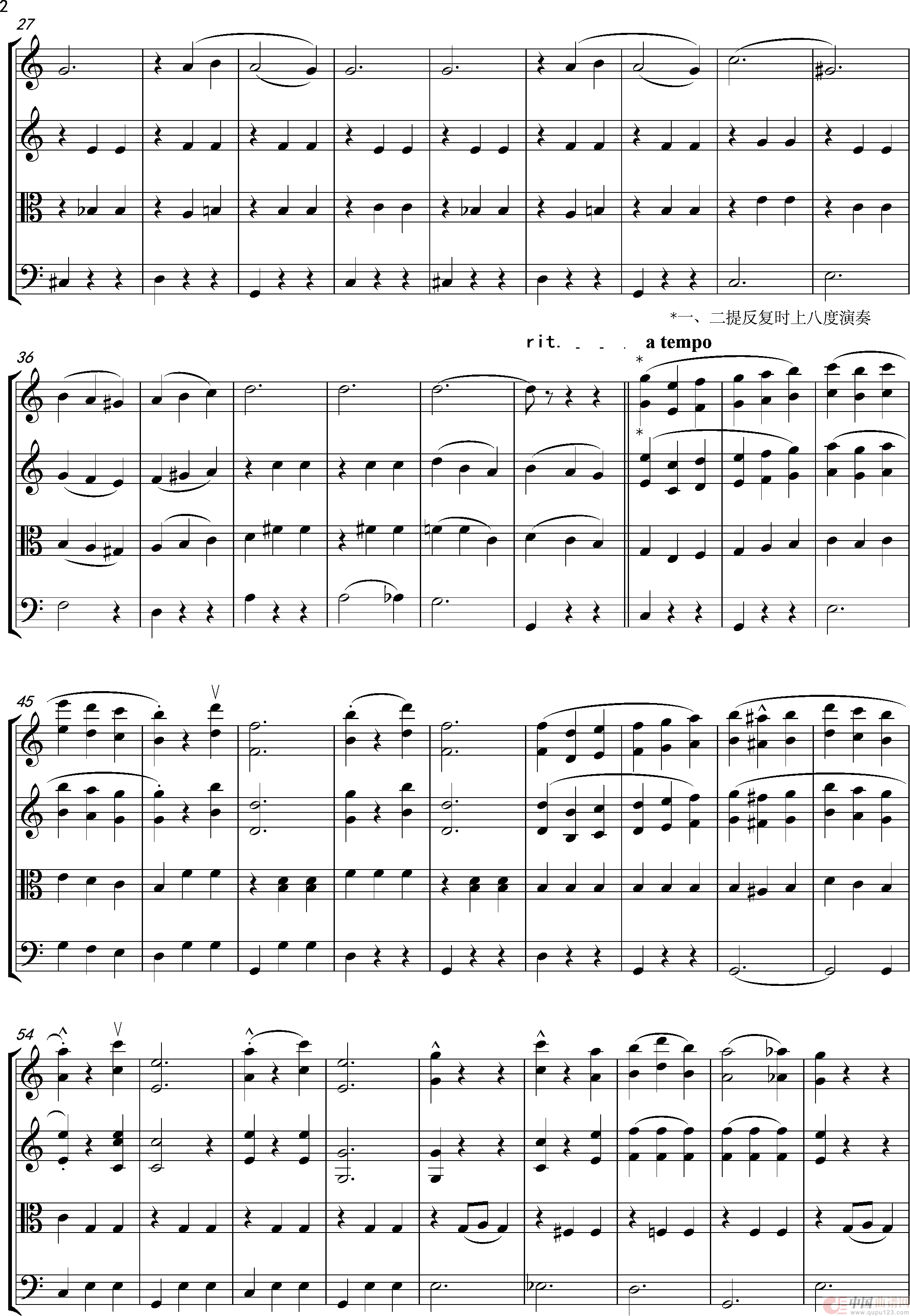 【弦乐四重奏】Come Josephine In My Flying Machine(C大调版)(1)_原文件名:Come, Josephine, in My Flying Machine(弦乐四重奏)_0002.png