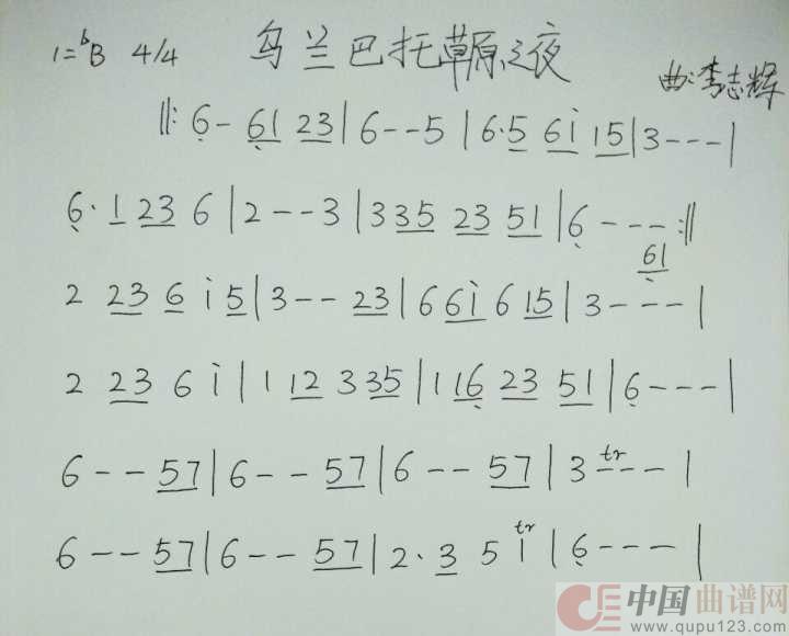 乌兰巴托草原之夜(1)_原文件名:李志辉 - 乌兰巴托草原之夜.jpg