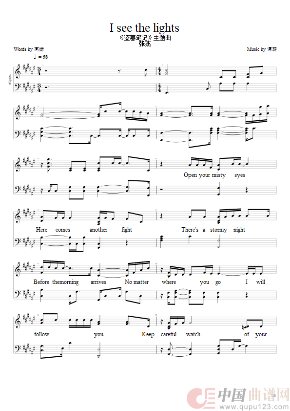 I see the lights(1)_原文件名:I see the lights#01(1).png