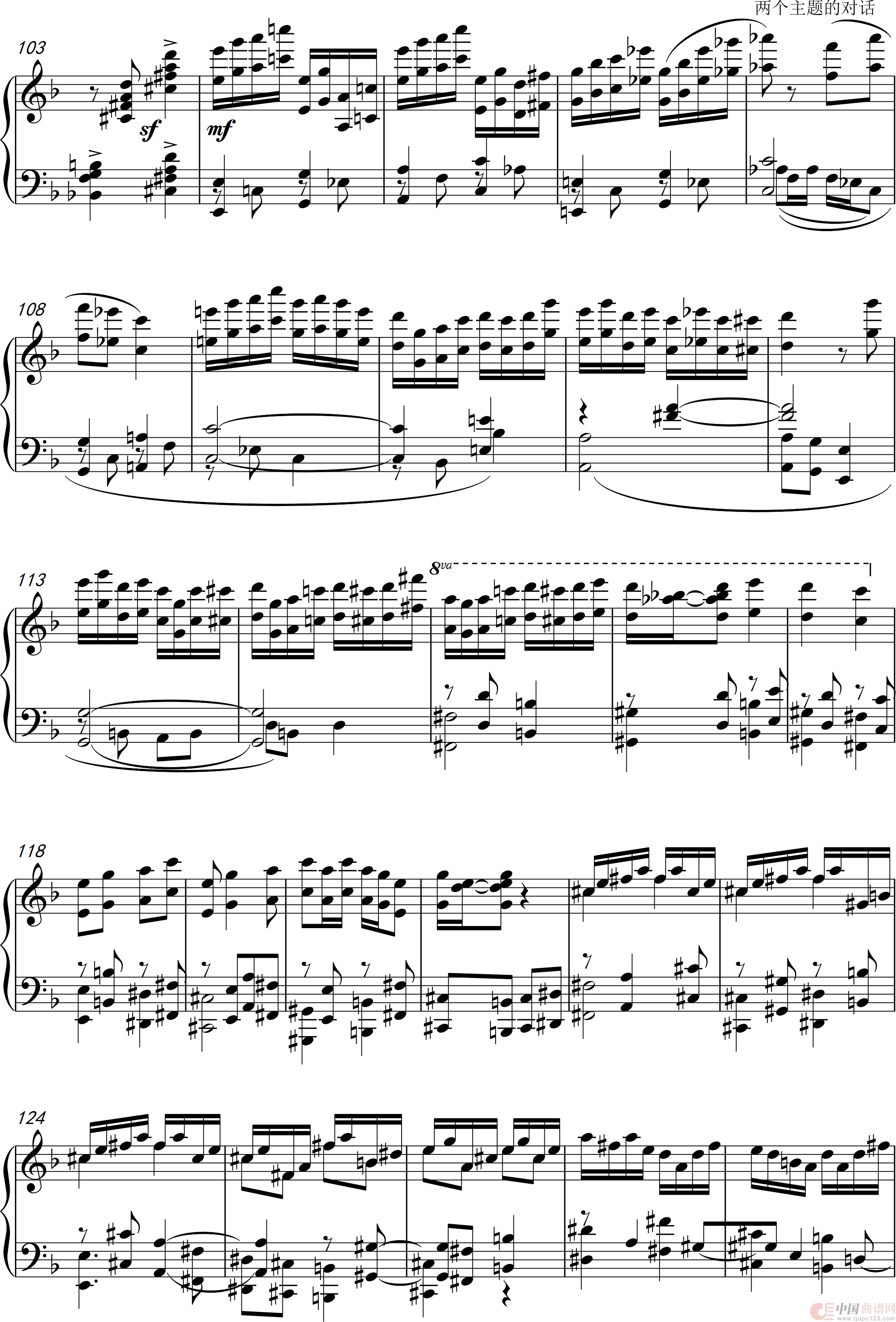 第12钢琴奏鸣曲“榕腔”(piano Sonata No·12)(1)_原文件名:榕腔(第一乐章)钢琴12022_0005.png