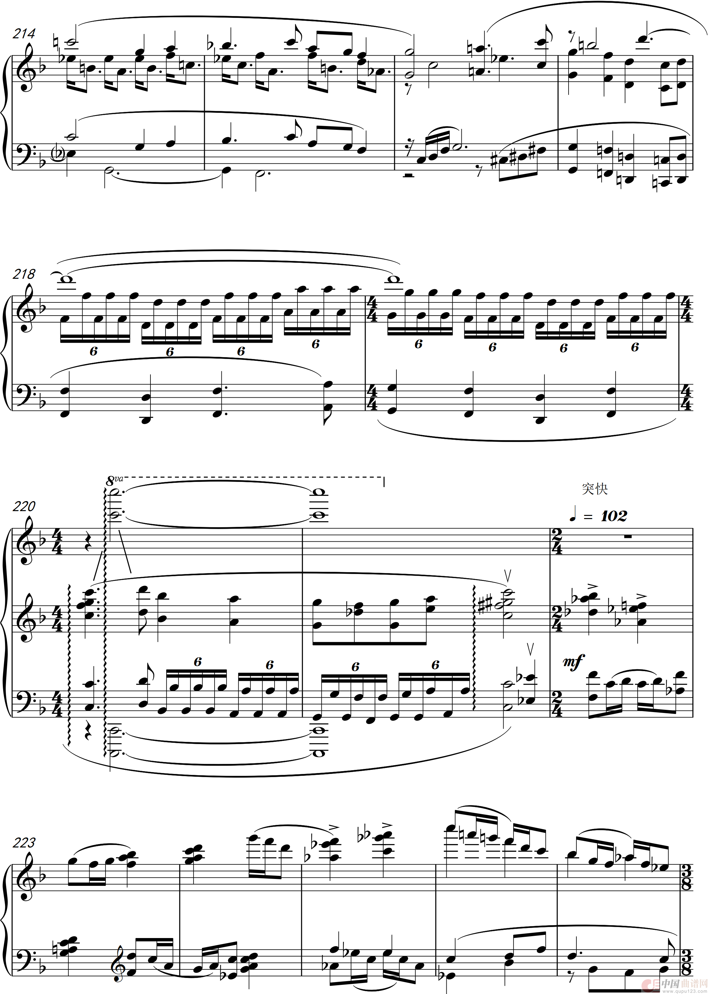 第12钢琴奏鸣曲“榕腔”(piano Sonata No·12)(1)_原文件名:榕腔(第一乐章)钢琴12022_0011.png