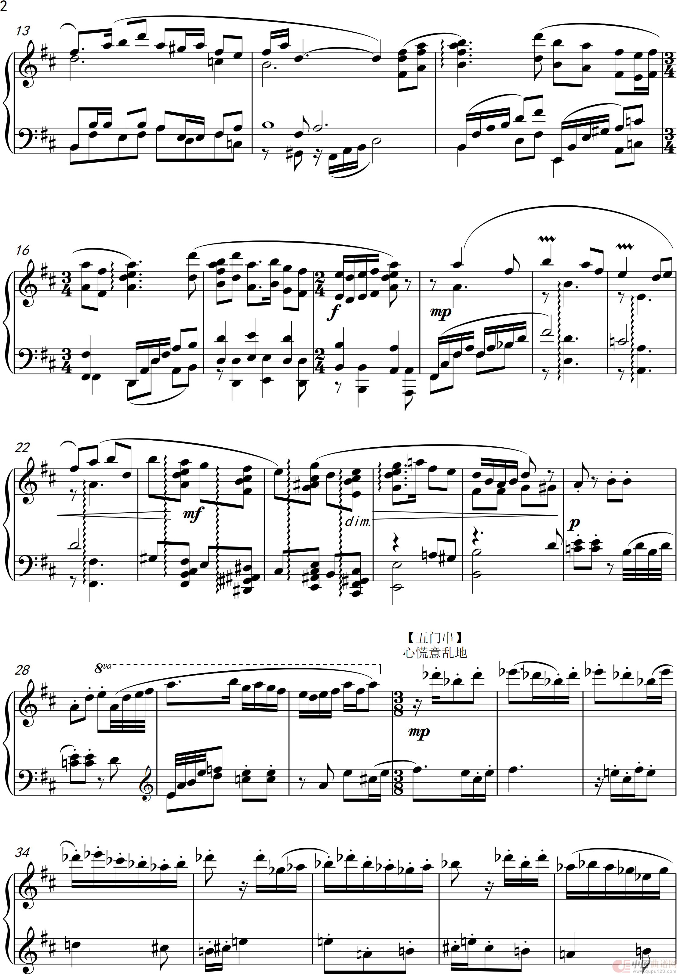 第12钢琴奏鸣曲“榕腔”(piano Sonata No·12)(1)_原文件名:榕腔(第二乐章) 琴串2022_0002.png