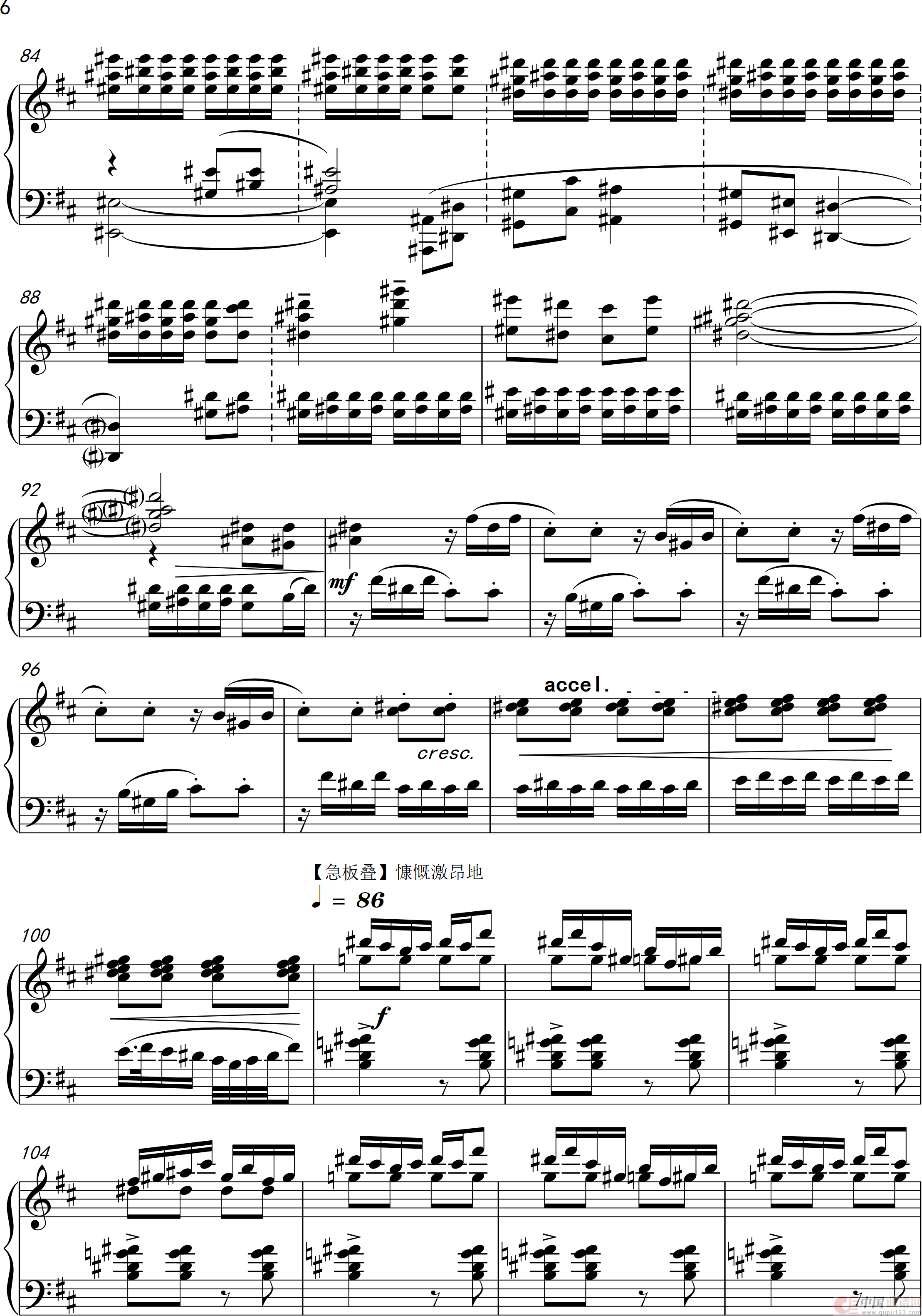 第12钢琴奏鸣曲“榕腔”(piano Sonata No·12)(1)_原文件名:榕腔(第二乐章) 琴串2022_0006.png