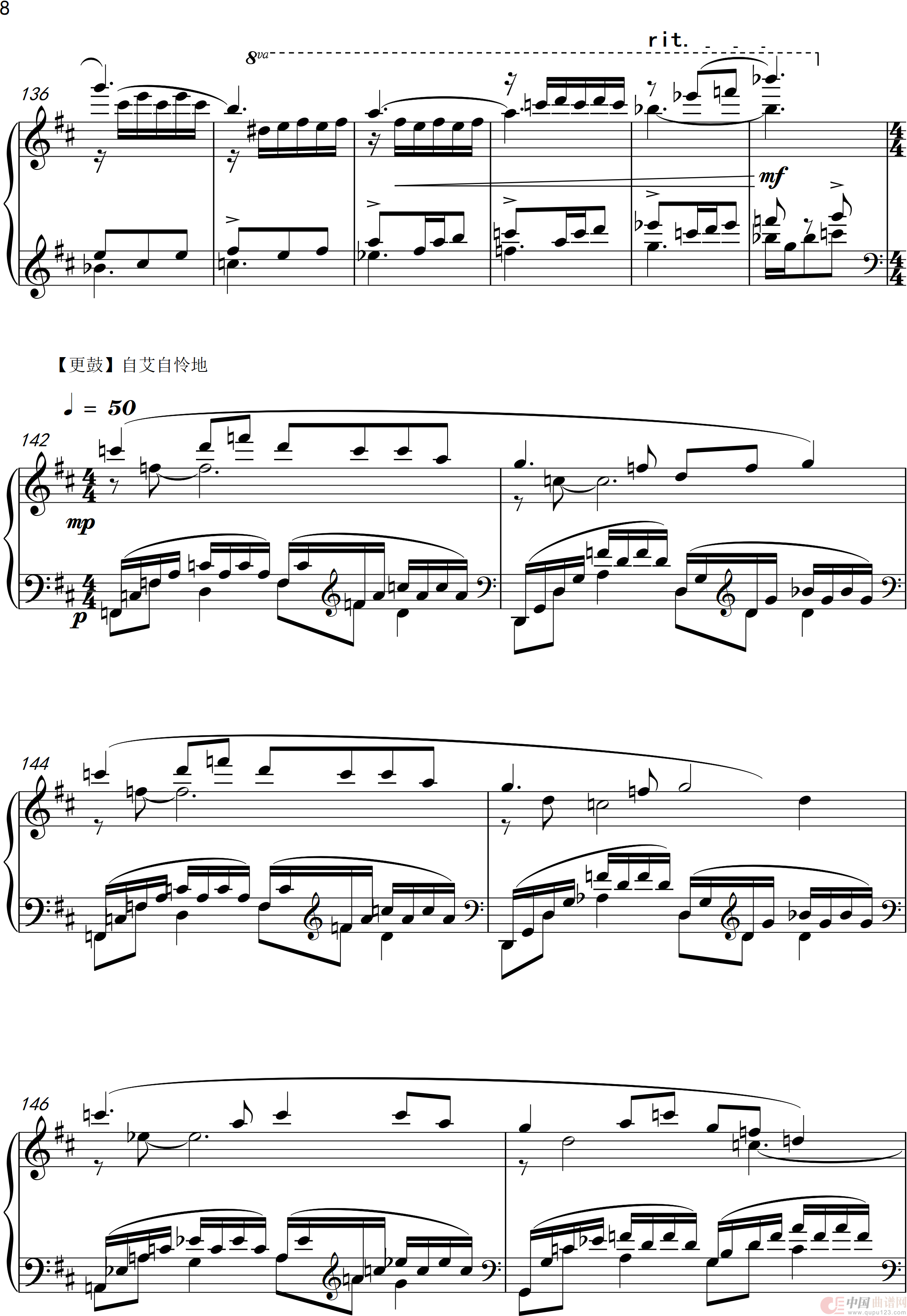 第12钢琴奏鸣曲“榕腔”(piano Sonata No·12)(1)_原文件名:榕腔(第二乐章) 琴串2022_0008.png