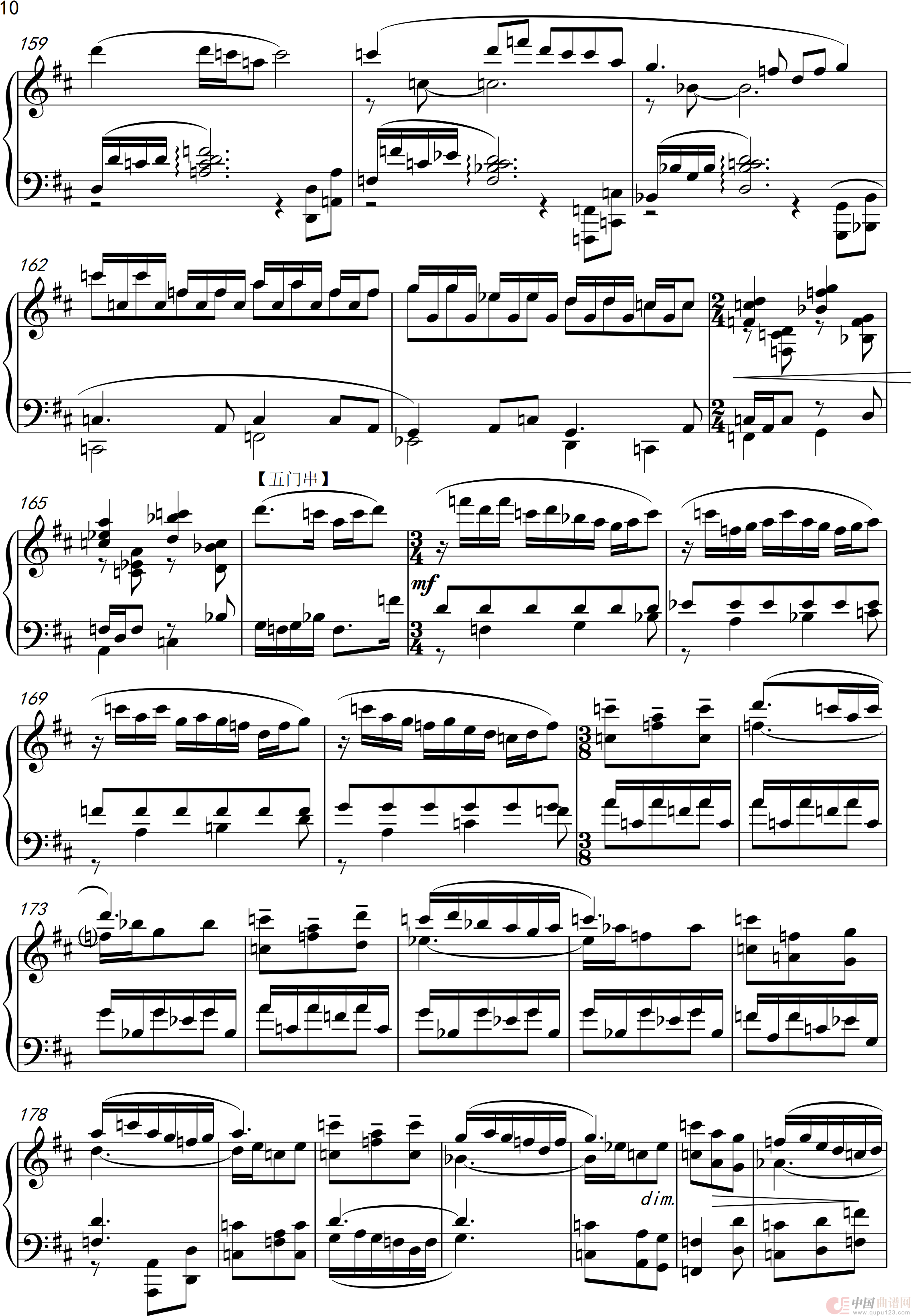 第12钢琴奏鸣曲“榕腔”(piano Sonata No·12)(1)_原文件名:榕腔(第二乐章) 琴串2022_0010.png