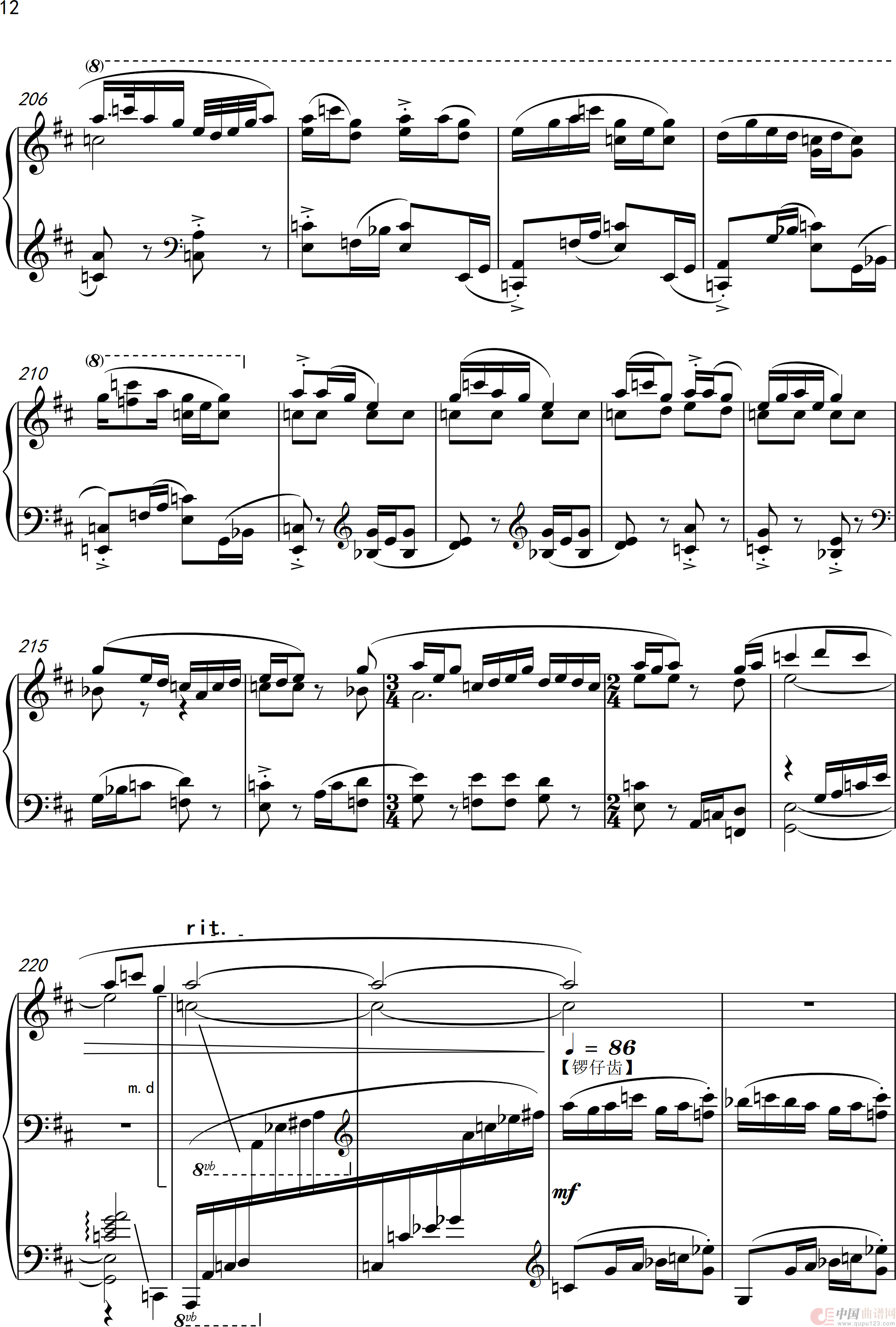 第12钢琴奏鸣曲“榕腔”(piano Sonata No·12)(1)_原文件名:榕腔(第二乐章) 琴串2022_0012.png