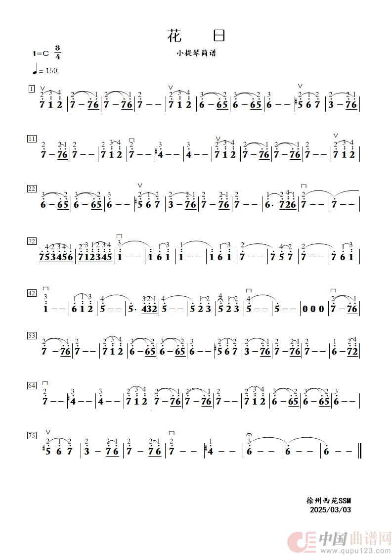 花日(小提琴曲(简谱))(1)_原文件名:花日简谱.jpg