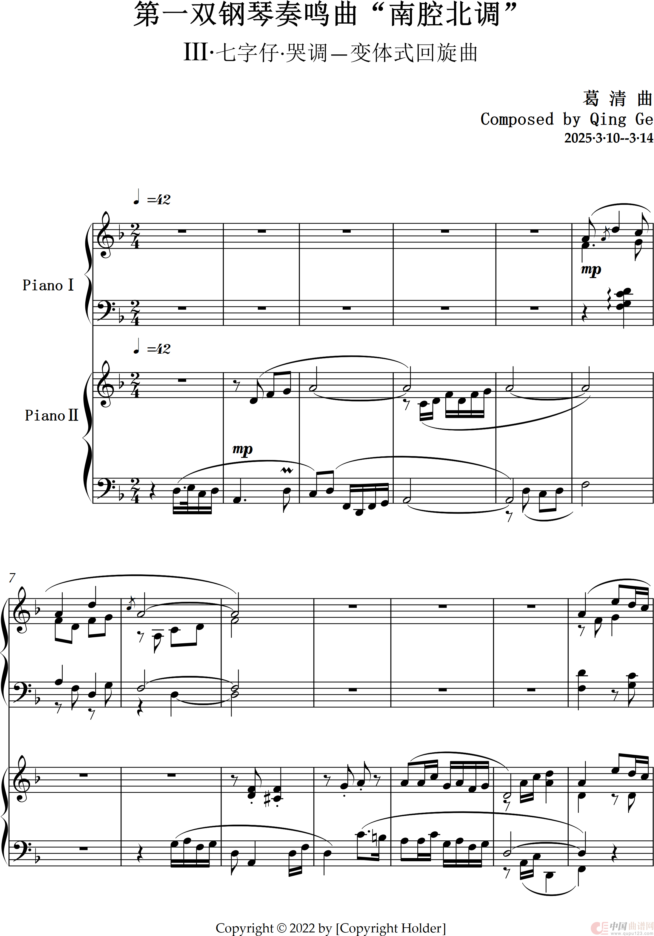 第一双钢琴奏鸣曲“南腔北调”第三、第四乐章(Sonata for tow Pianos No·1 )(1)_原文件名:第一双钢琴奏鸣曲第三乐章_0001.png