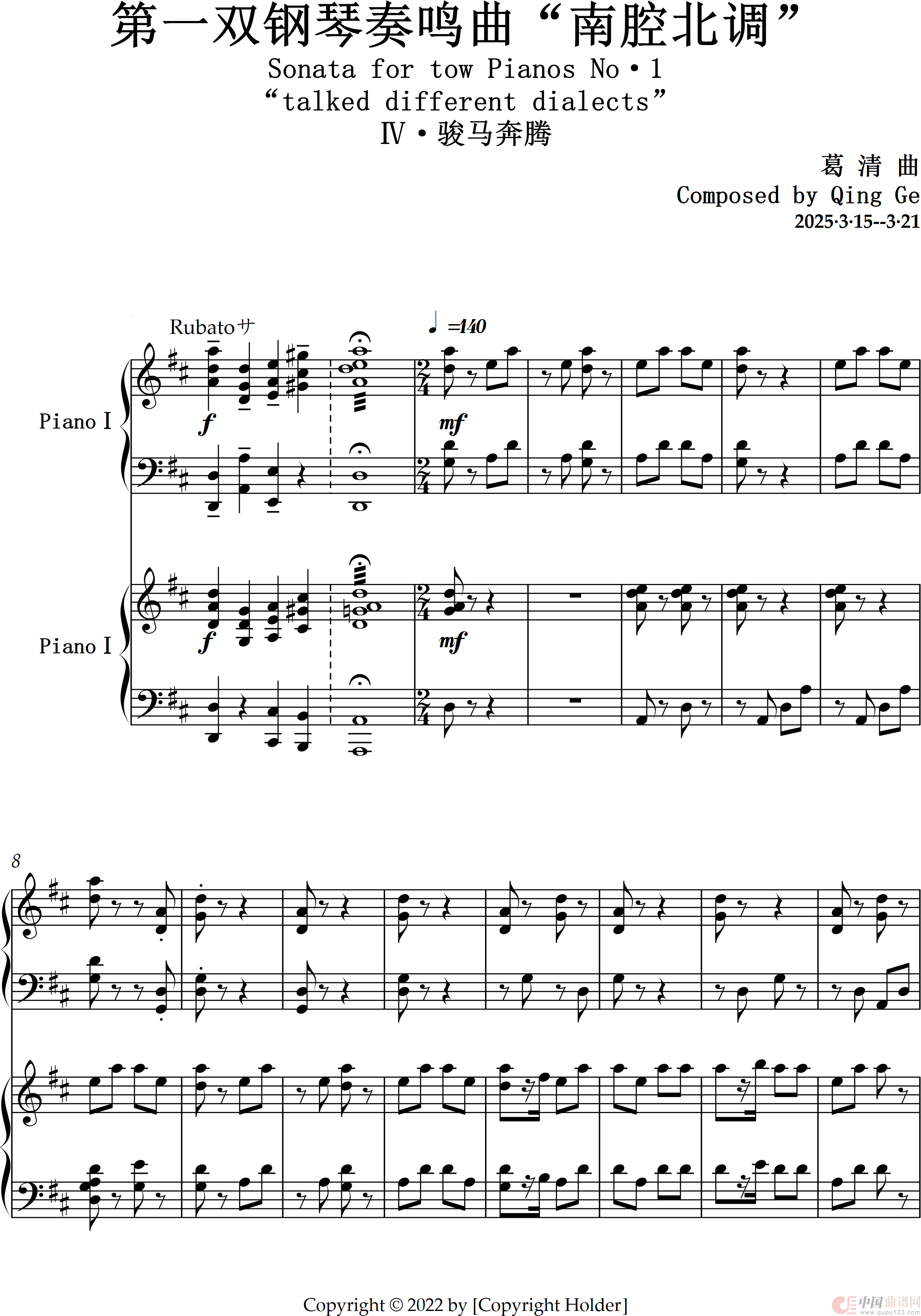 第一双钢琴奏鸣曲“南腔北调”第三、第四乐章(Sonata for tow Pianos No·1 )(1)_原文件名:南腔北调·第四乐章_0001.png