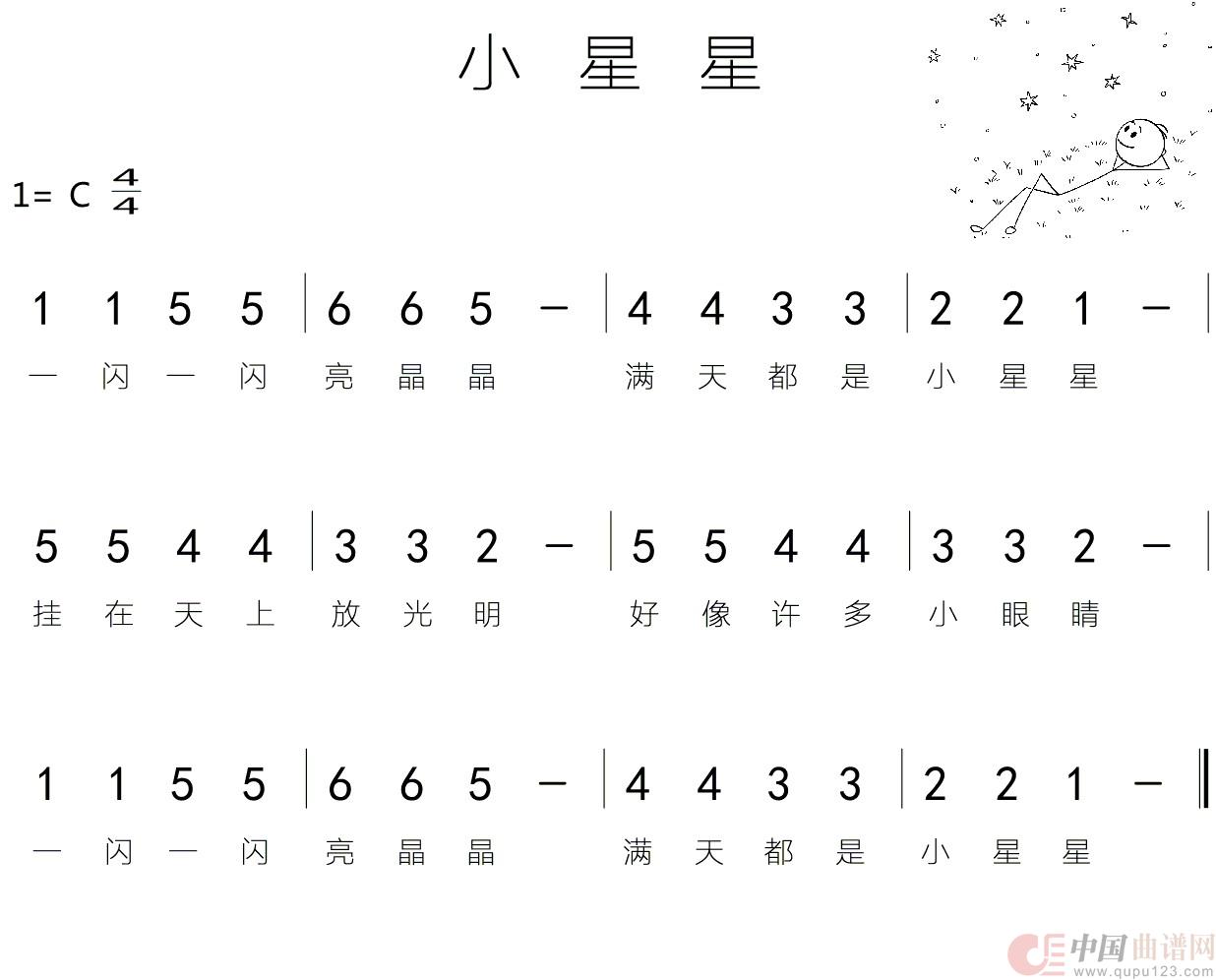 小星星(1)_原文件名:01-1 小星星 - 副本.jpg