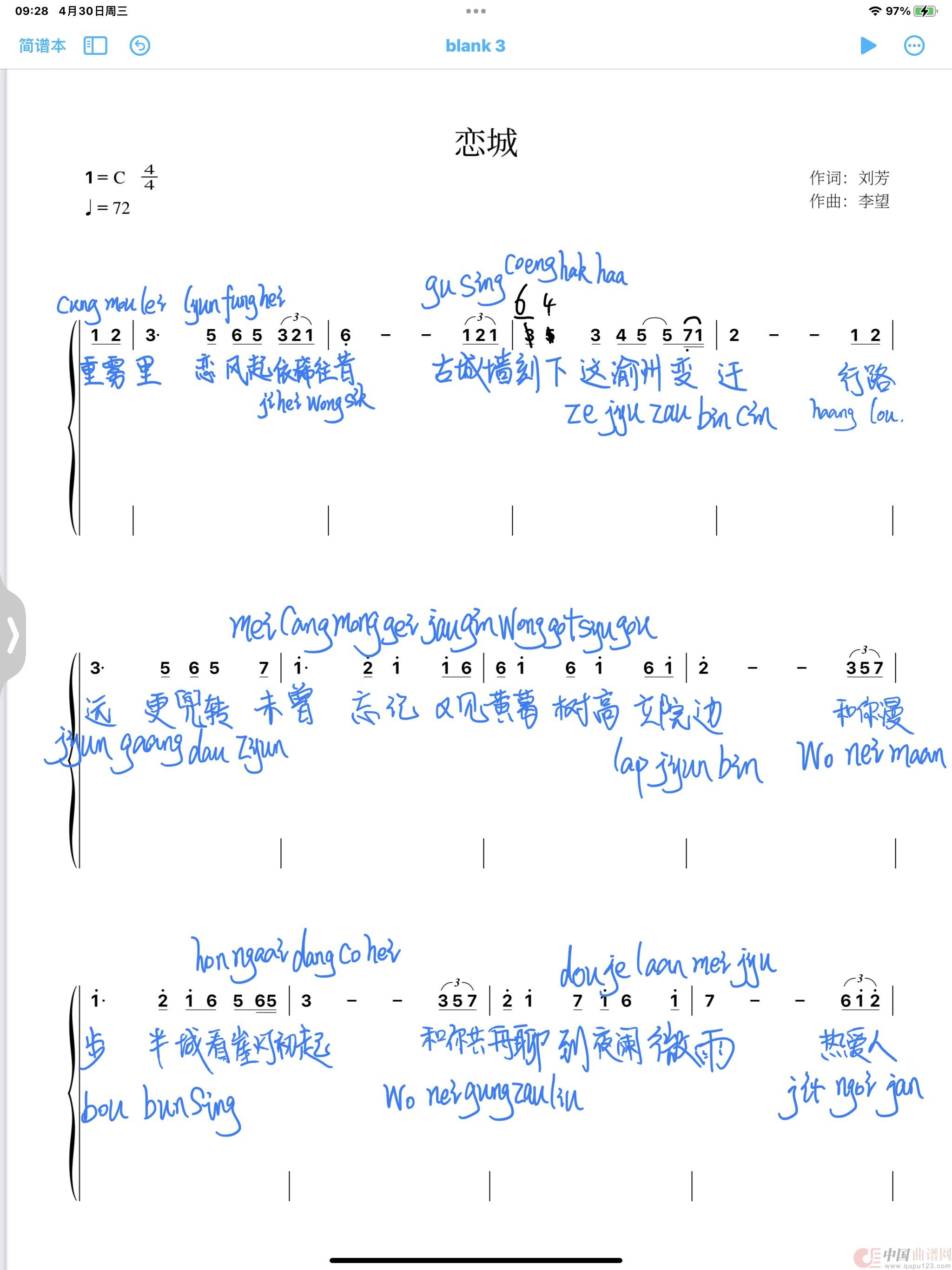 恋城(第二版)(1)_原文件名:IMG_3631 3.jpg
