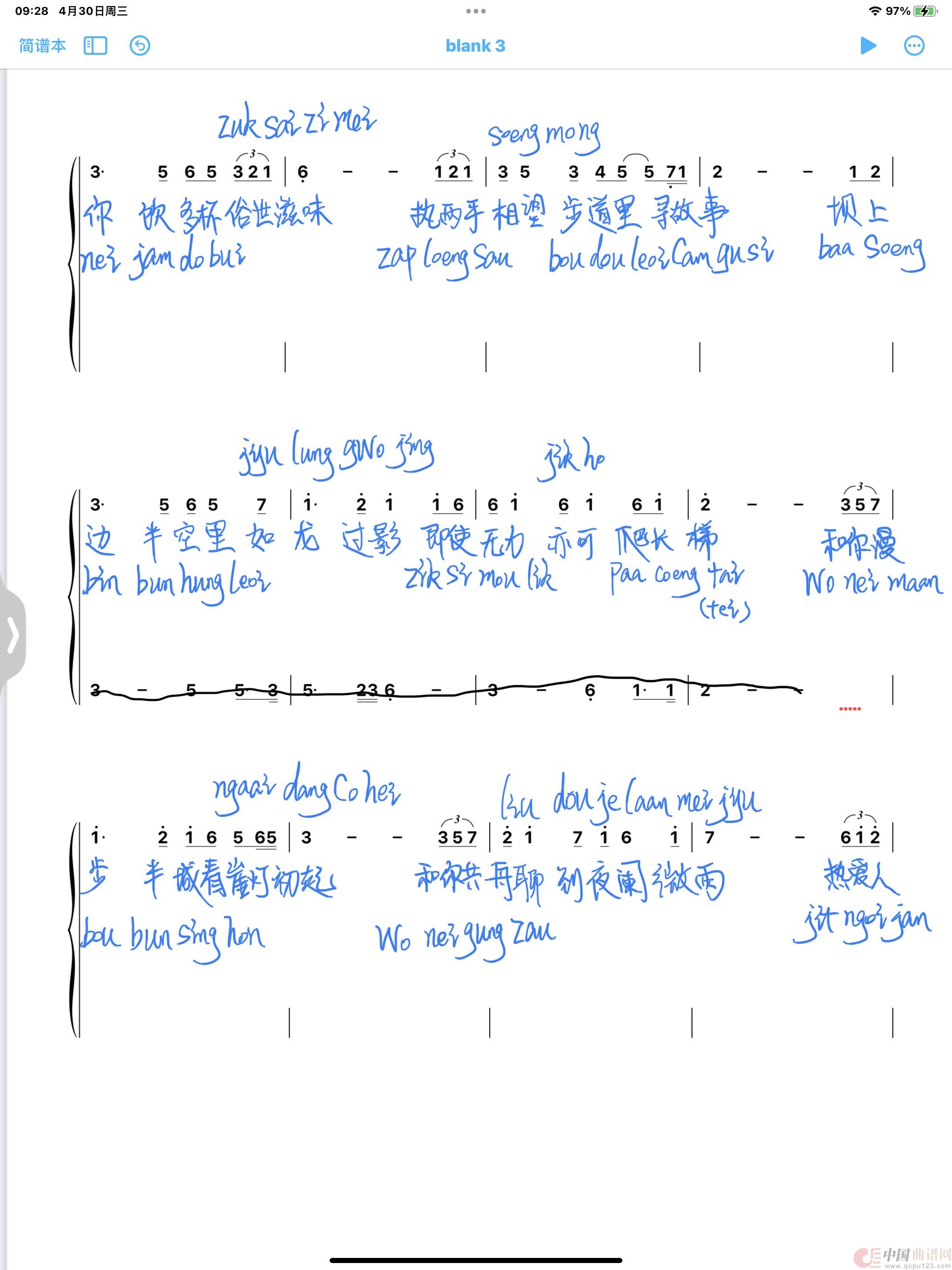 恋城(第二版)(1)_原文件名:IMG_3633 3.jpg