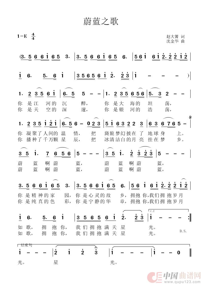 蔚蓝之歌(1)_原文件名:蔚蓝之歌.jpg