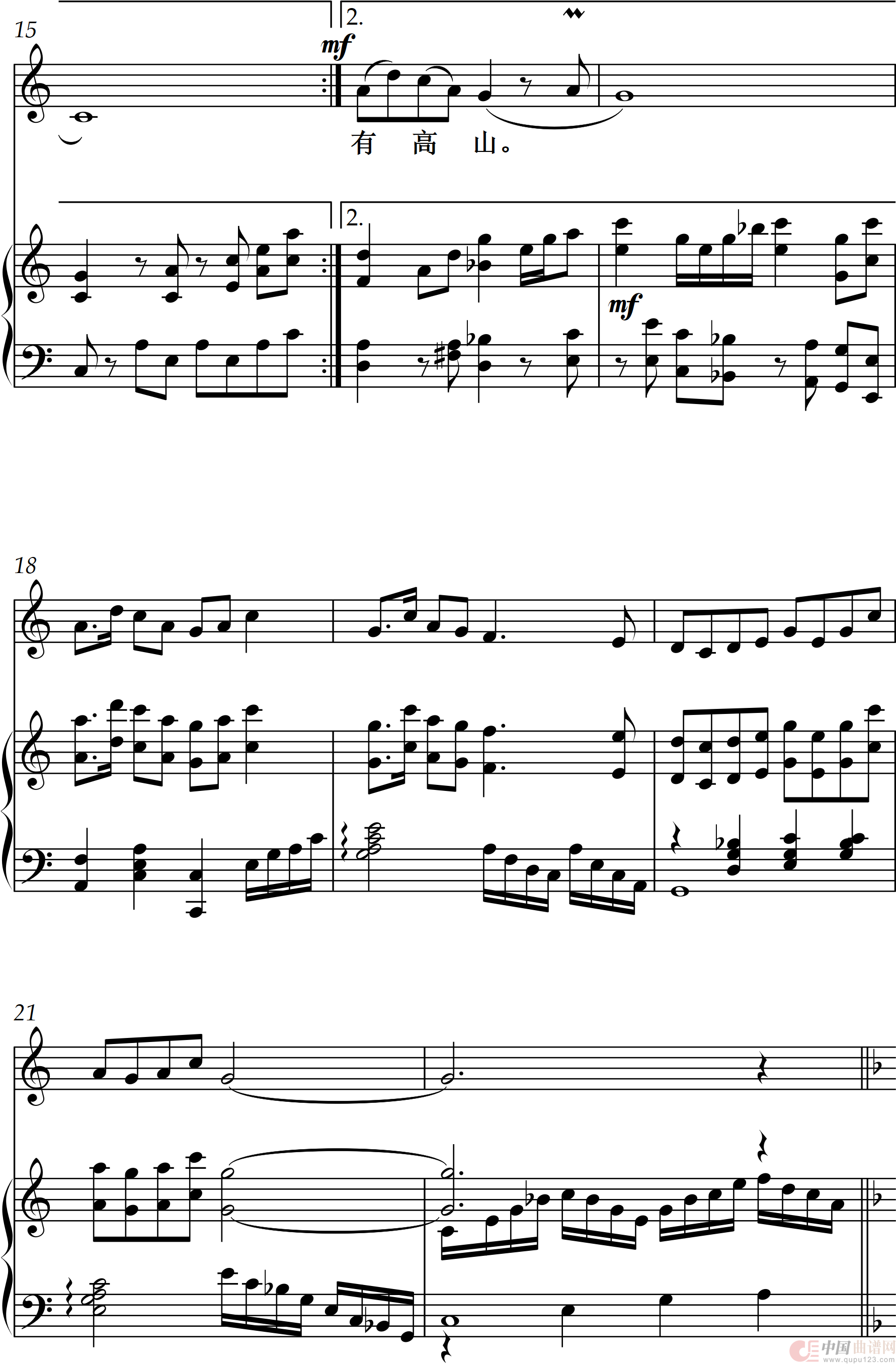 永不灭的灯(三部合唱·附旋律谱与简谱)(1)_原文件名:永不灭的灯(旋律谱)- 副本_0002.png