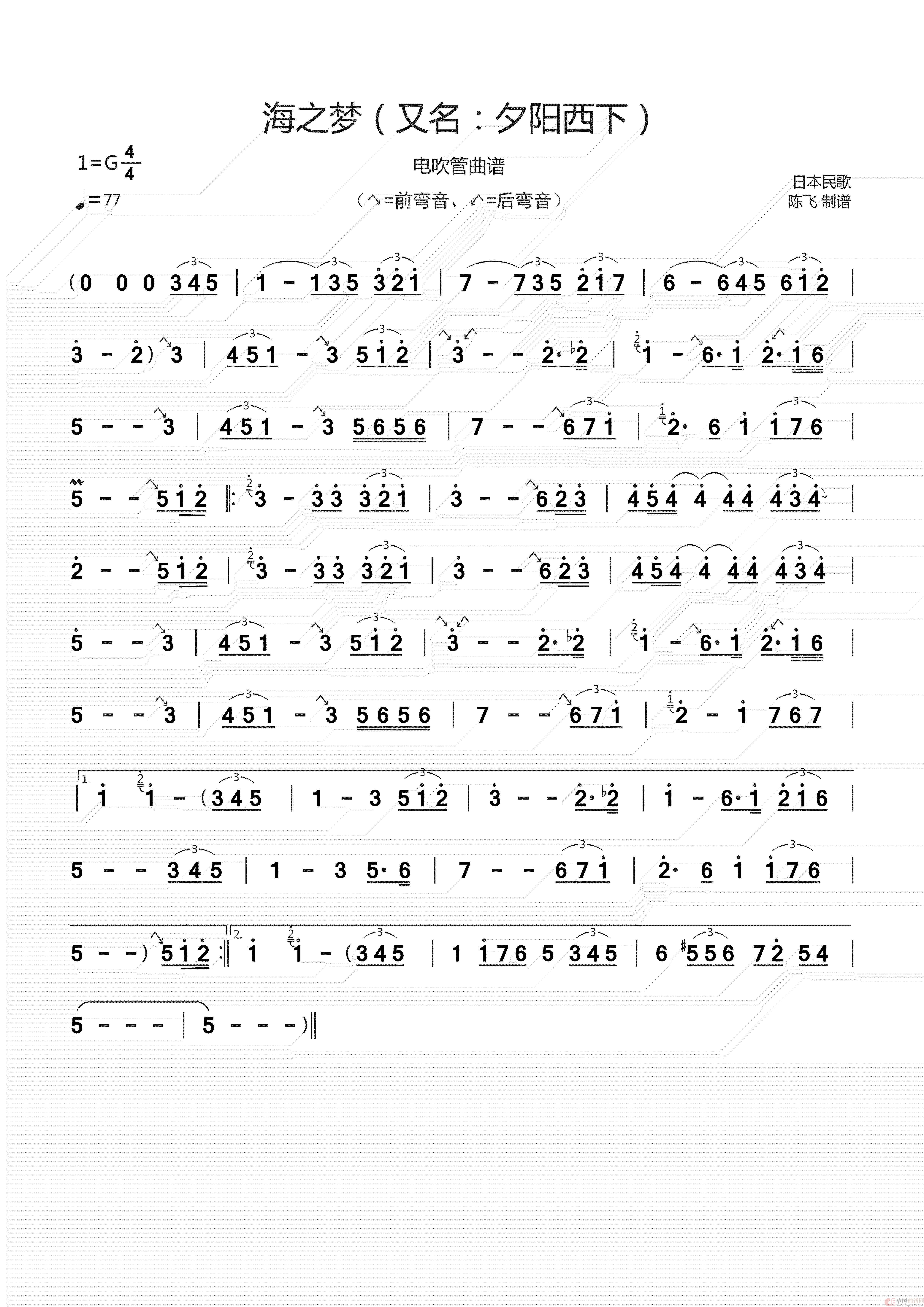 海之梦(又名:夕阳西下)(电吹管曲谱)(1)_原文件名:海之梦(又名:夕阳西下).jpg