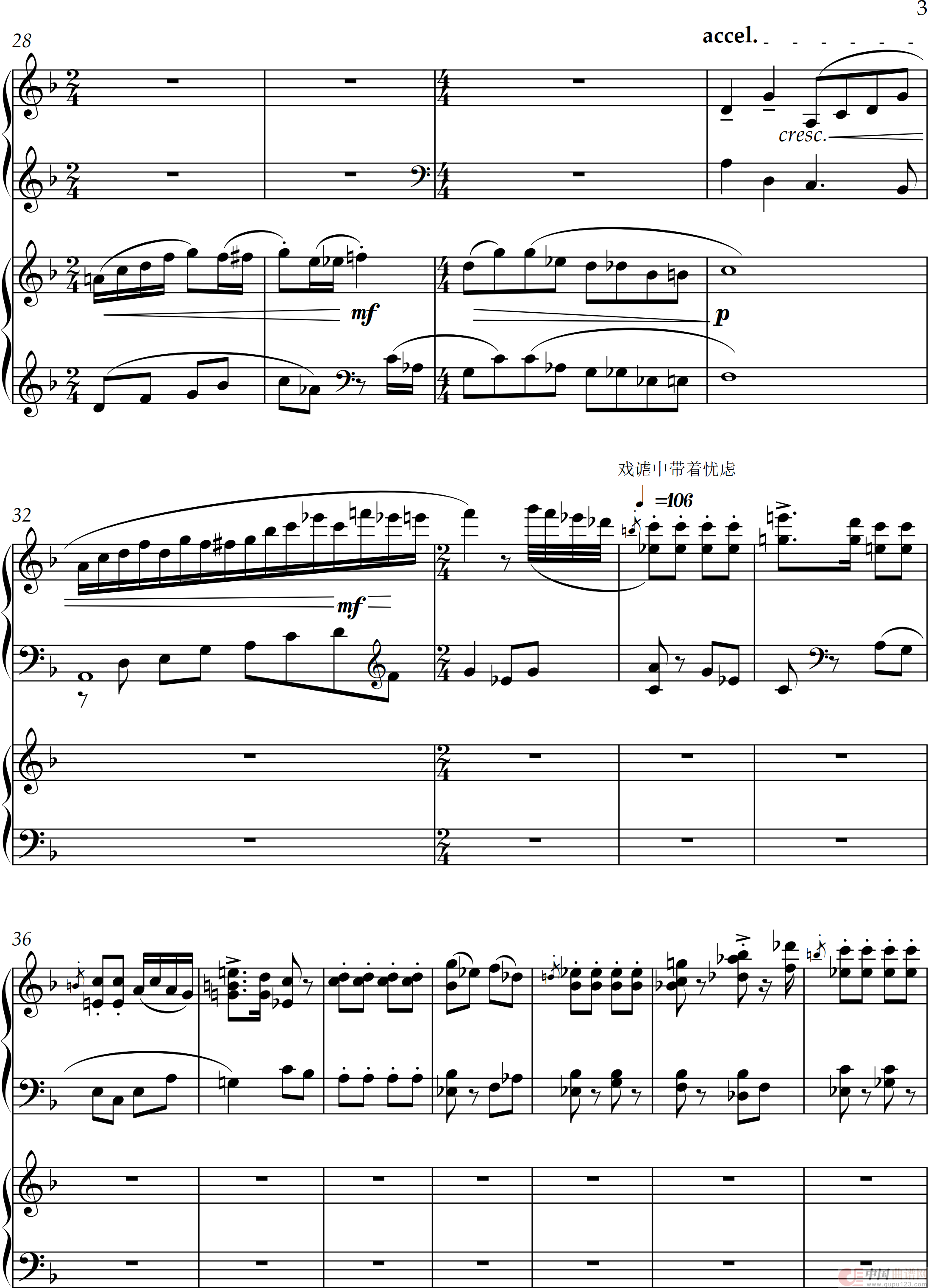 第二双钢琴奏鸣曲“鸿鹄志”( Sonata for tow Pianos No·2 “Lofty ambition”)(1)_原文件名:第一乐章_0003.png