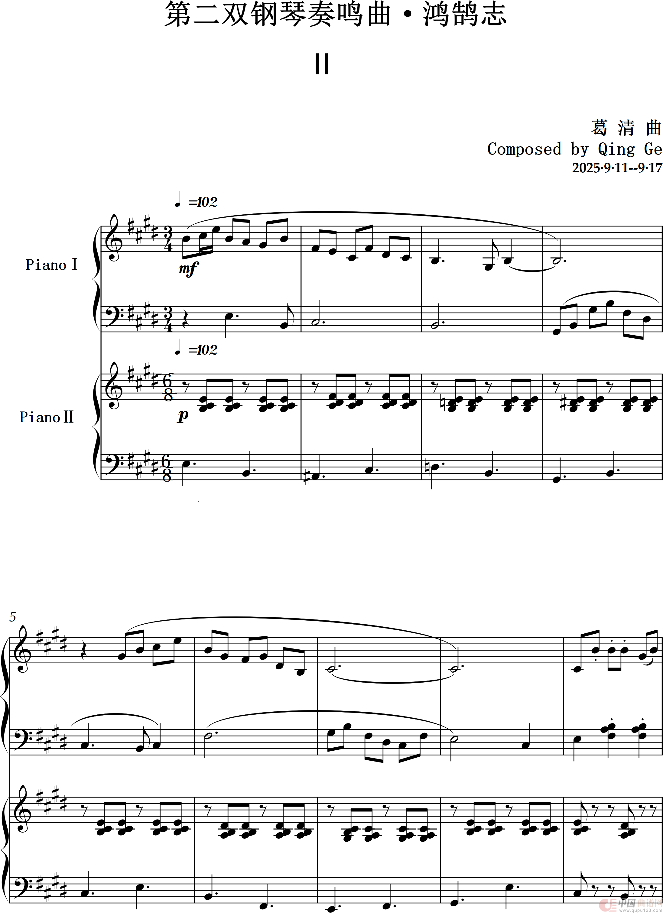 第二双钢琴奏鸣曲“鸿鹄志”( Sonata for tow Pianos No·2 “Lofty ambition”)(1)_原文件名:第二乐章_0001.png