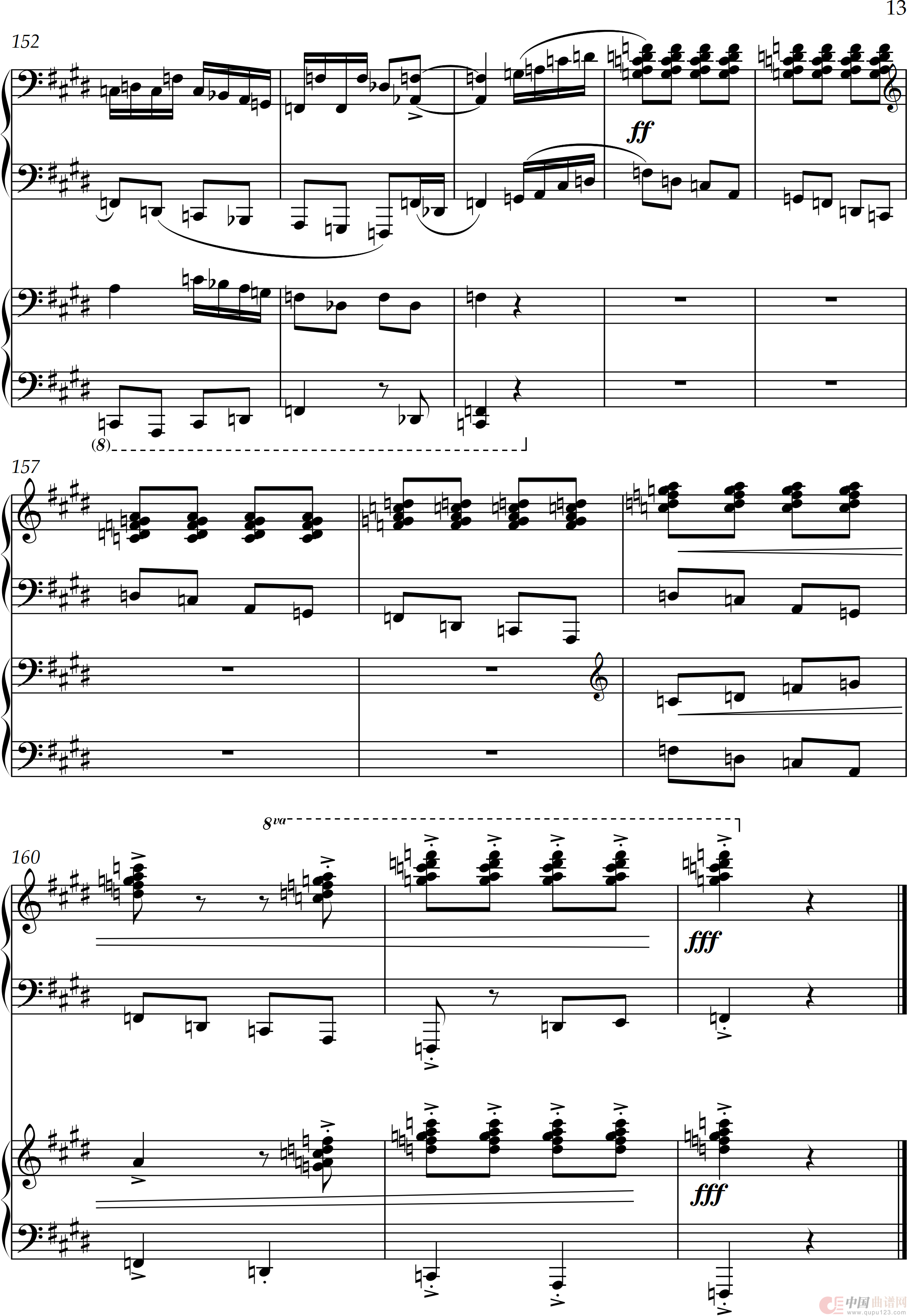 第二双钢琴奏鸣曲“鸿鹄志”( Sonata for tow Pianos No·2 “Lofty ambition”)(1)_原文件名:第二乐章_0013.png