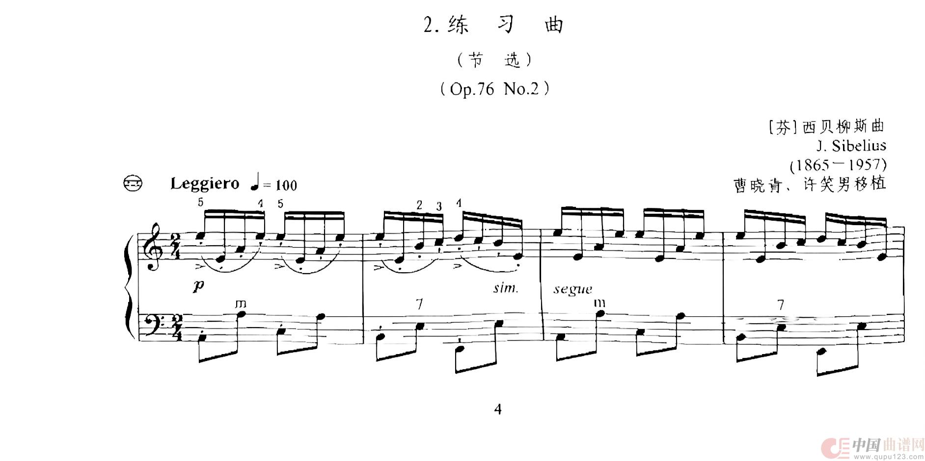 西贝柳斯练习曲op.76 No2(手风琴五线谱)(1)_原文件名:76.jpg