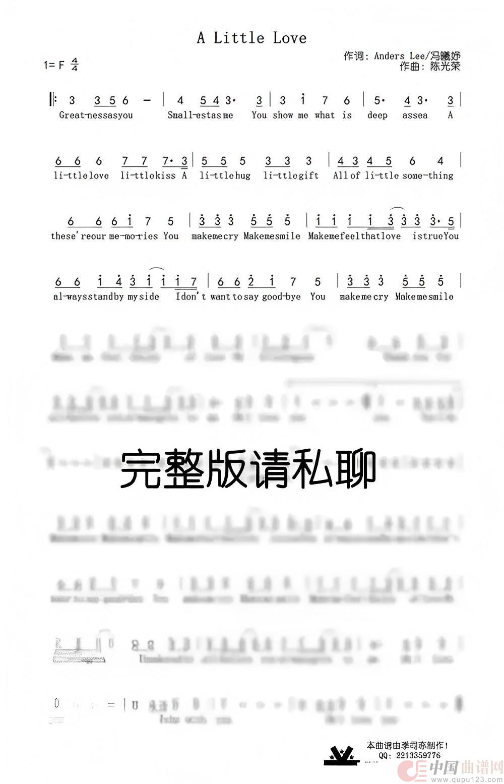 A Little Love(1)_原文件名:11.jpg