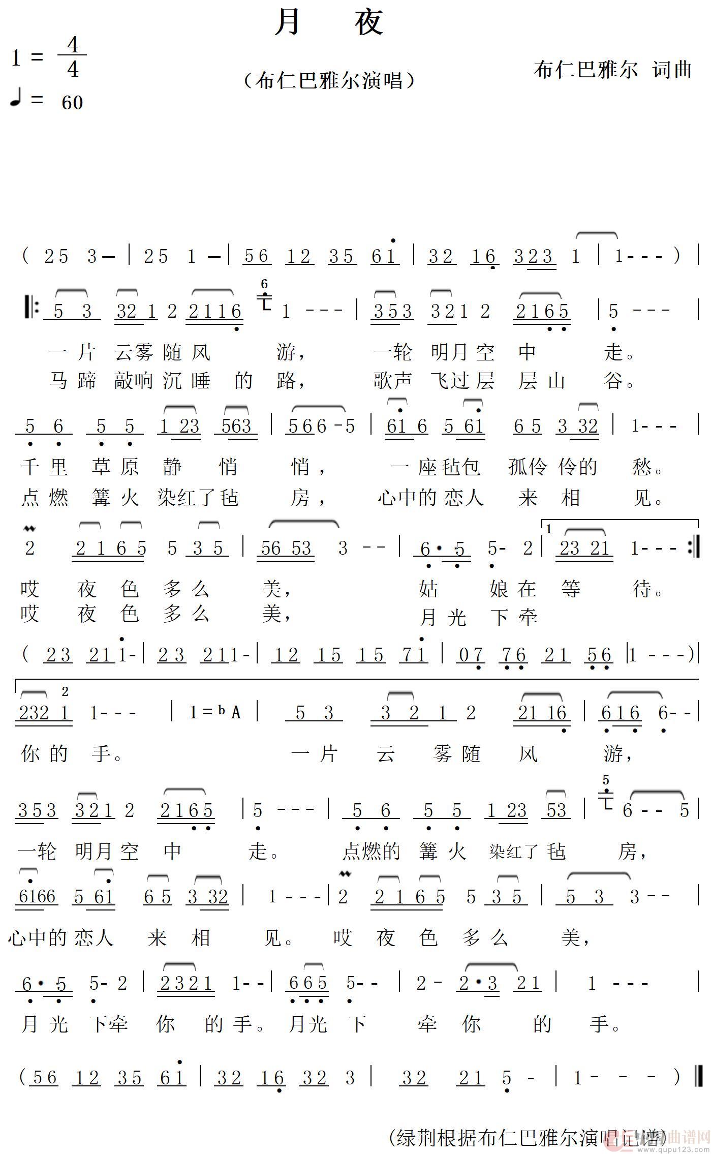 月夜(1)_原文件名:月夜3_月夜.jpg