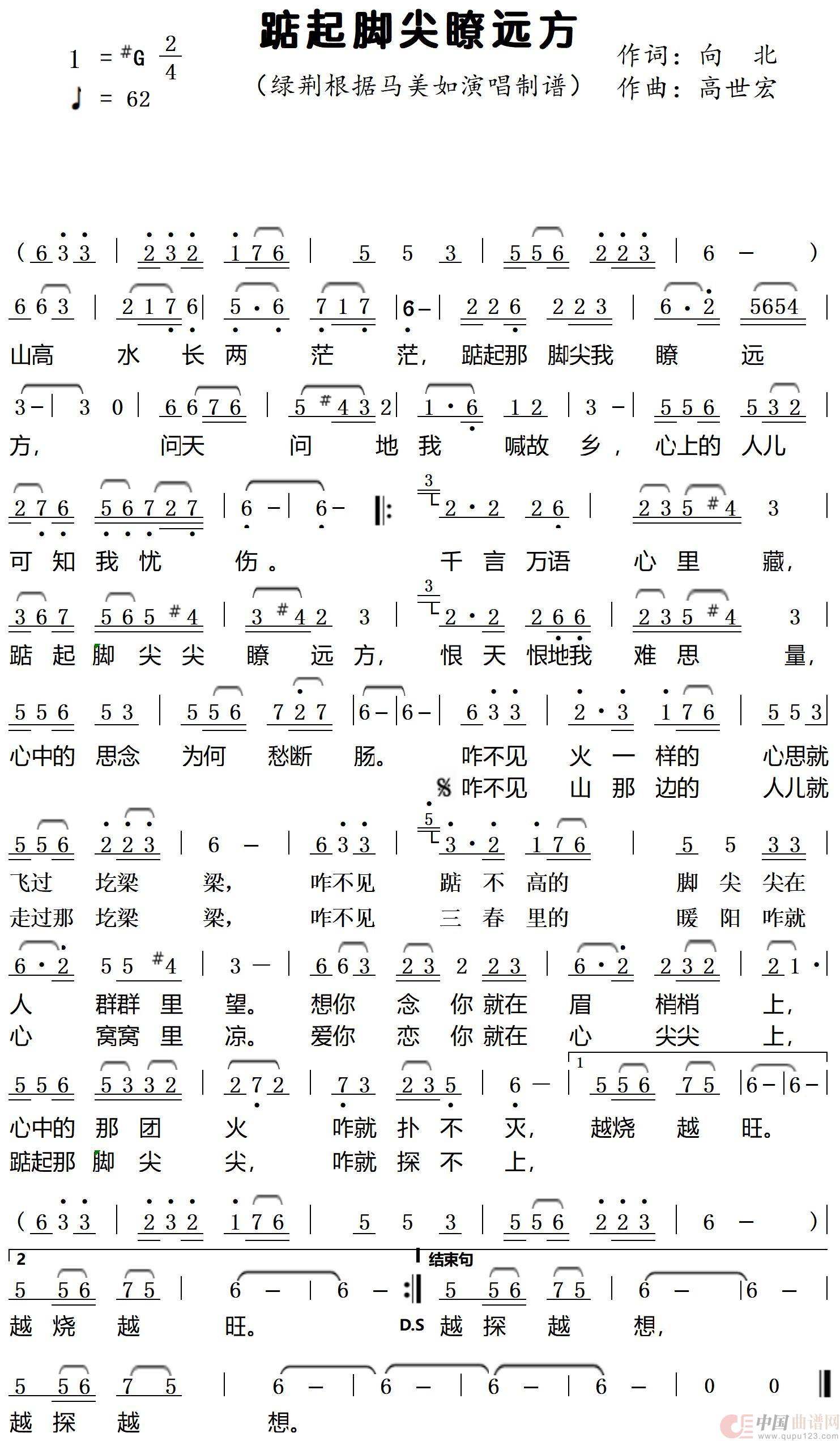 踮起脚尖瞭远方(1)_原文件名:踮起脚尖瞭远方5.jpg